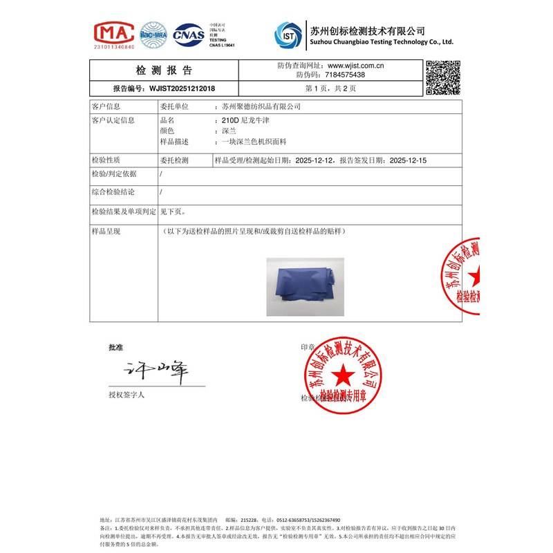 琼海旗帜颜色的潘通色匹配与色差控制：从色卡到成品的对色要点